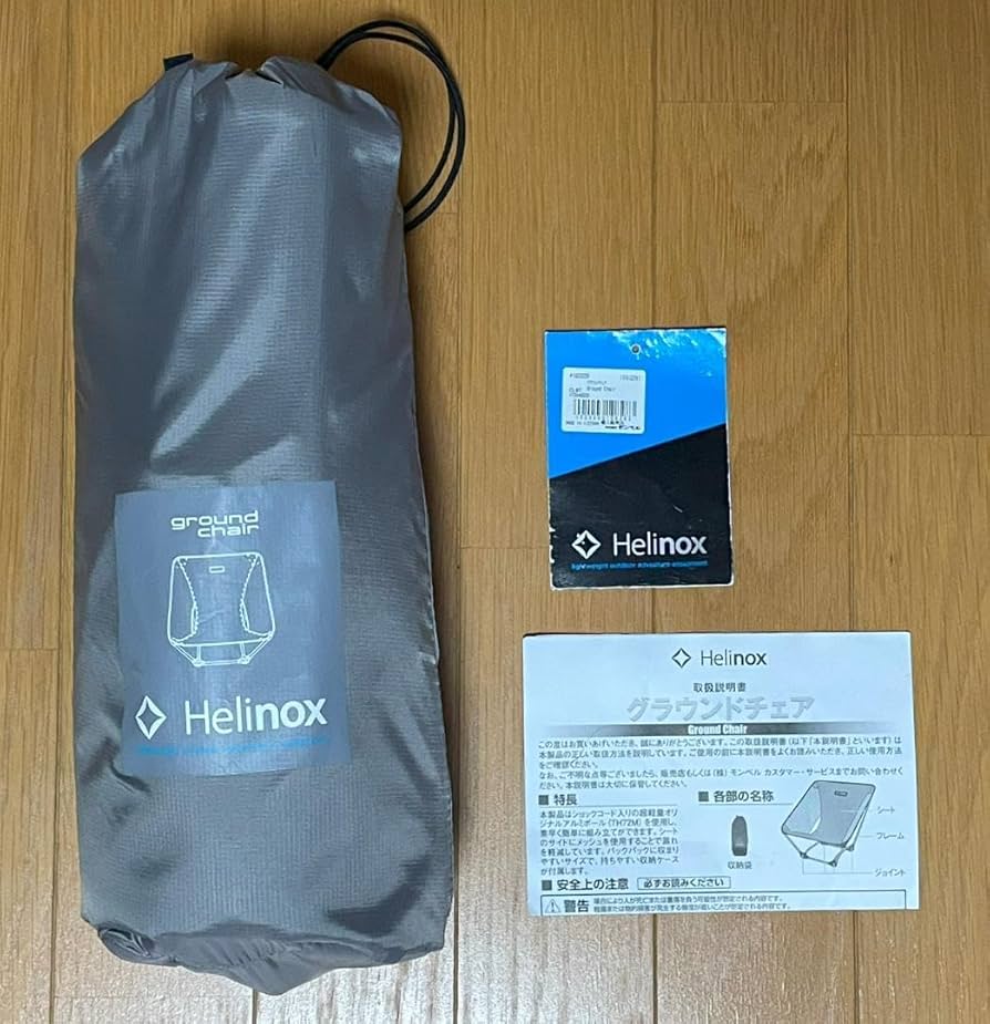 ヘリノックス グラウンドチェア クラウドバースト ヨドバシ.com - ヘリノックス Helinox グラウンドチェア チェア